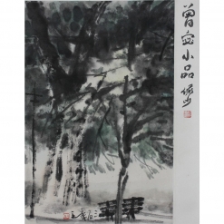 曾密  公园小品图