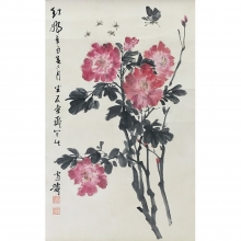 王雪涛  《牡丹飞蝶图》  68x46cm