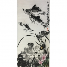 许麟庐 《鱼乐图》 137x68cm