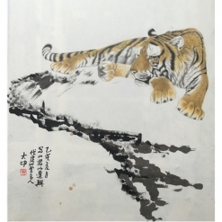 冯大中《卧虎图》73x68cm 