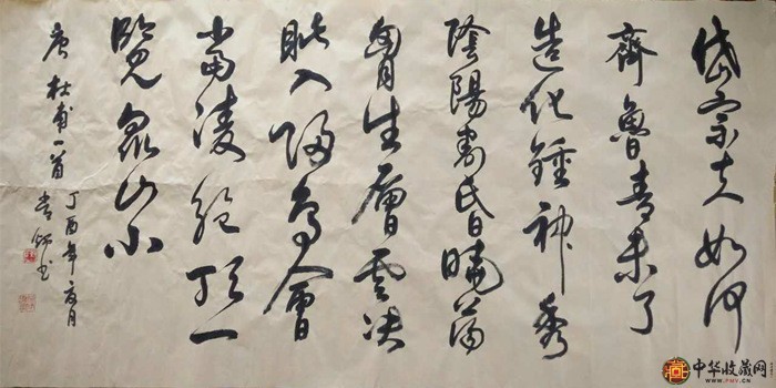 刘常炳   书法作品    136*68cm