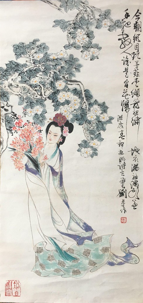 刘旦宅《仕女图》 92.5x44.6cm 