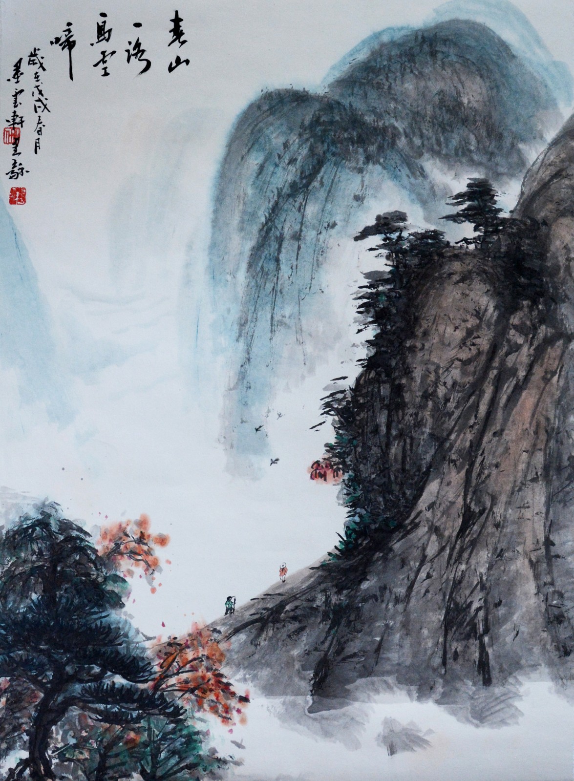 墨云轩 山水  68x50cm