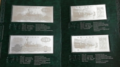 第三套人民币纯银纪念册 