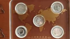 环球财富大典--世界各国纸币、硬币、连体钞、五国银币