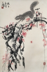 孙其峰   松鼠  45x69cm