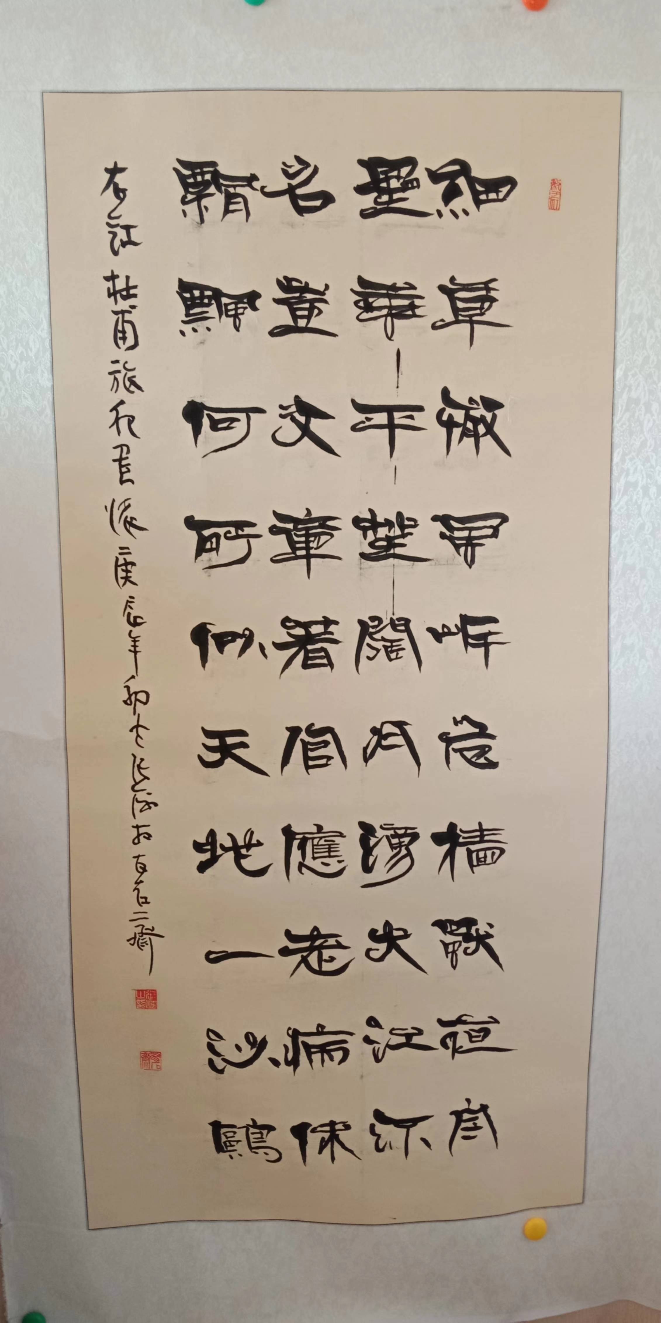 当代书法名家张海真迹《旅夜书怀》唐·杜甫