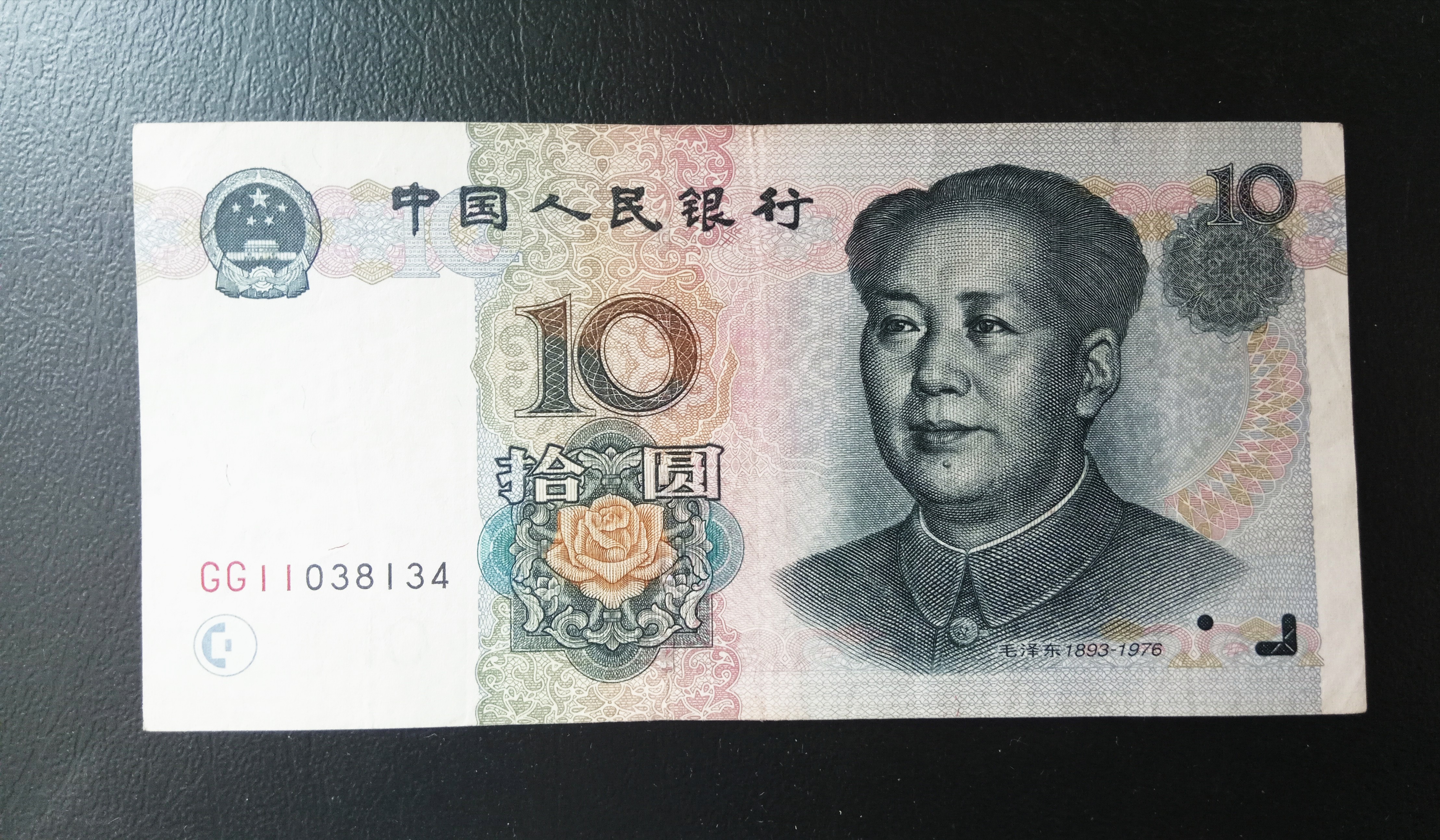 9910(双冠gg,双红一)早期冠号,懂的朋友看图出价